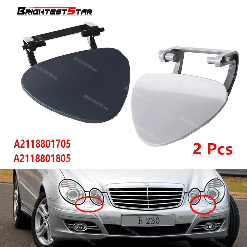Пара насадок для омывателя переднего бампера Mercedes Benz W211 E280 E350 E550 2118801705
