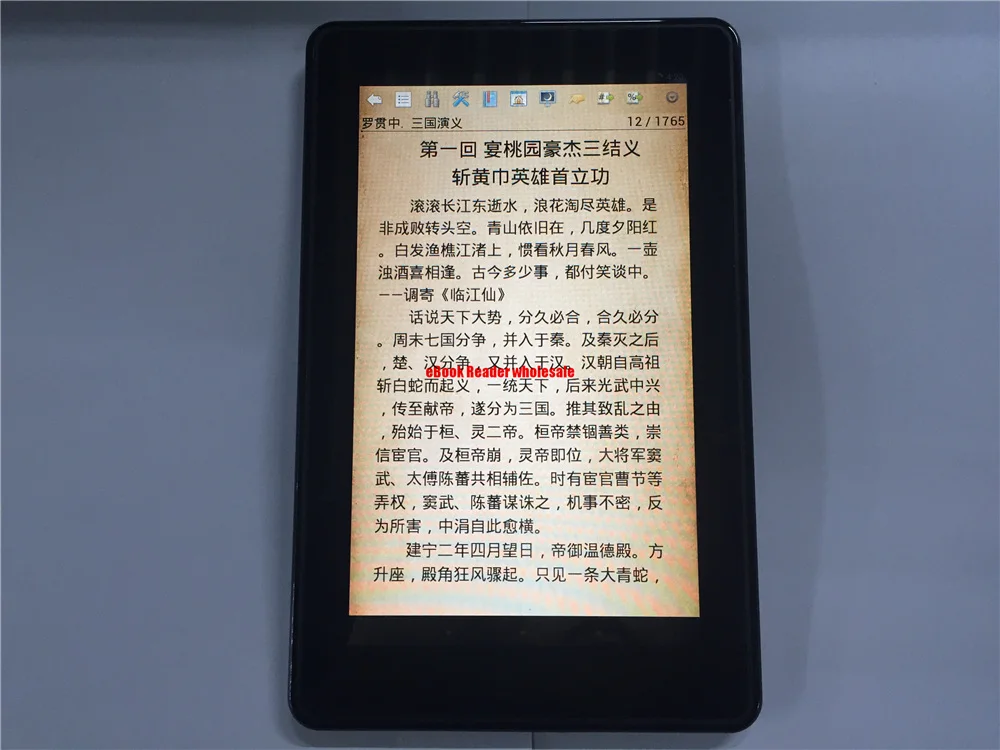 5GB Android Carta E book Reader 7 inch Capacitive Touch Screen 1024x600 eBook WIFI Built in Light | Электроника