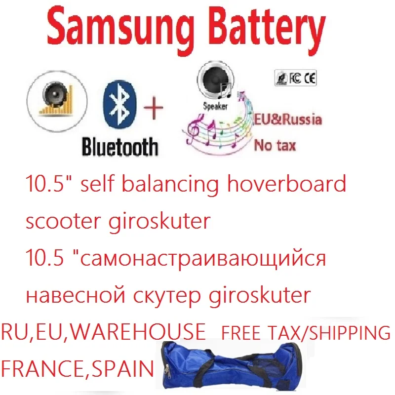 SUPERTEFF электроный самокат скейтборд 10 5 дюймов с Bluetooth колонки Электроный умный