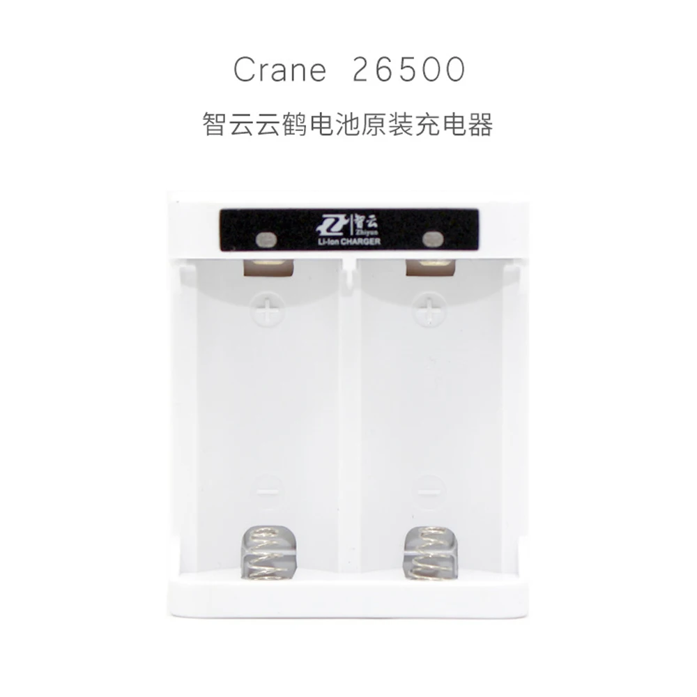 Оригинальный Zhiyun Батарея Зарядное устройство для 26500 крана cranem M стабилизатор