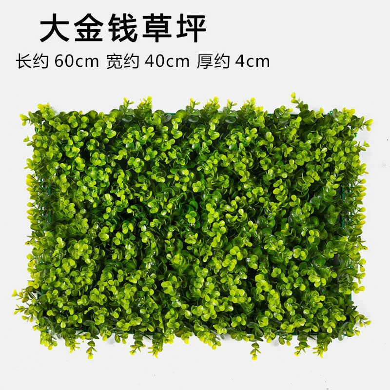 CHENCHENG 40*60 см искусственные растения имитация стены газон Милан Эвкалипт Трава пластик Поддельные Газон Зеленый завод стены двери декор - Цвет: 14