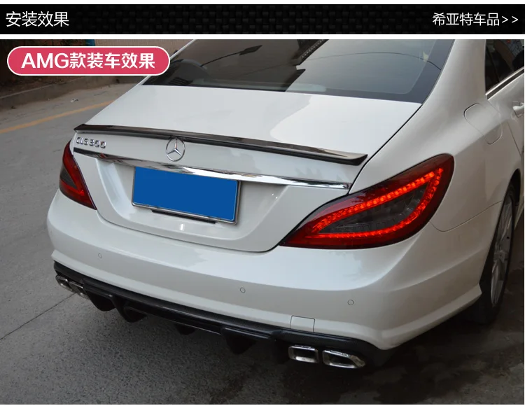 

Fit for Mercedes-Benz CLS W218 cls300cls350 AMG R modified carbon fiber rear wing rear spoiler wing