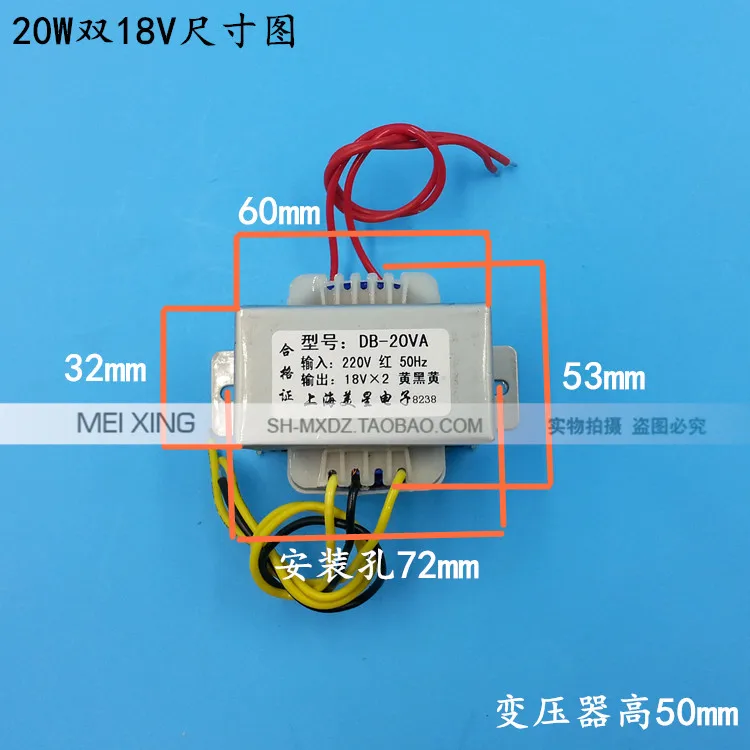 EI57-30 трансформатор переменного тока DB-20VA 20W 220V dual 18V 18V* 2 может быть использован как один 36V