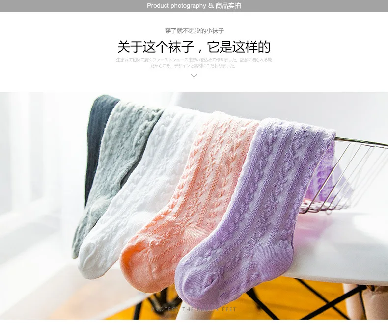 Summer thin mesh baby bottom pantyhose pure cotton girl air-conditioning anti-mosquito pants breathable children's pantyhose