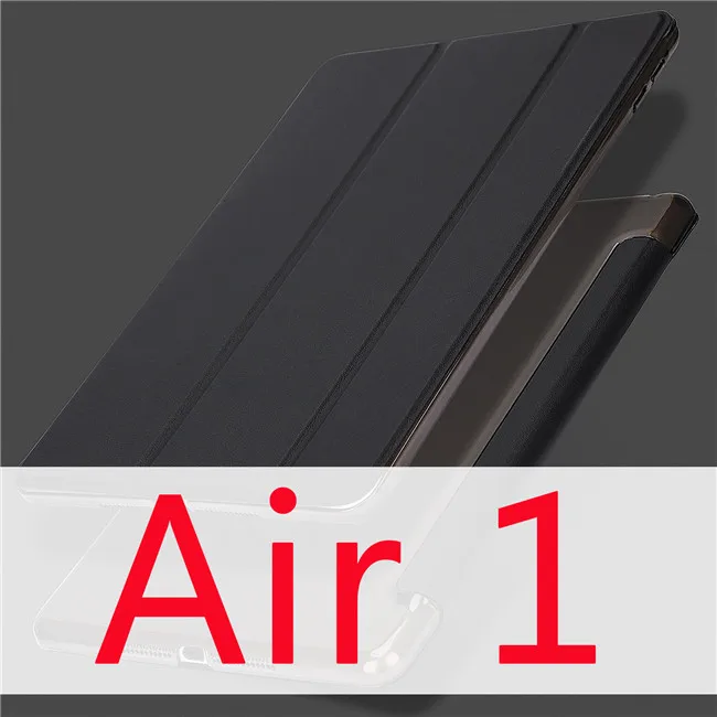 Black air 1 Для iPad чехол 9,7 Air 2 Funda ультра тонкий из искусственной кожи PC жесткий чехол-подставка для iPad 6-го Поколения iPad Air 2 Air 1 чехол - Цвет: Black air 1