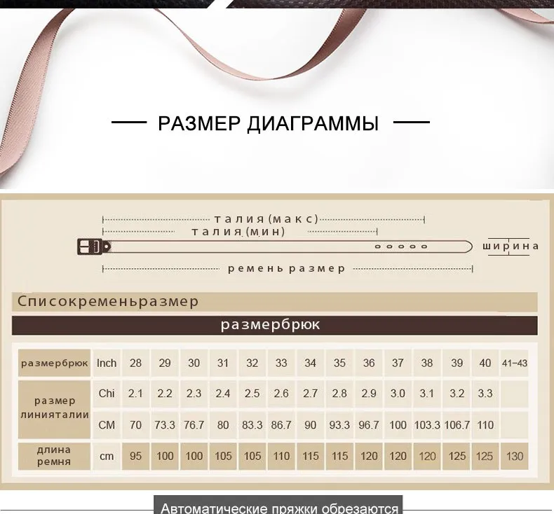 COWATHER мужской ремень корова натуральная кожа ремни для мужчин Высокое качество яловая кожа Автоматическая пряжка мужской ремень CZ145