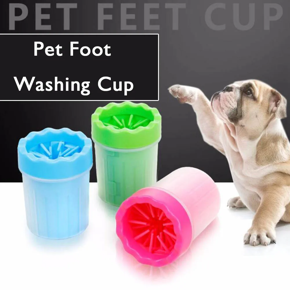 Чашка для мытья ног собаки силиконовый уход за когтями мягкая внутренняя шайба