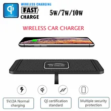 Автомобильное беспроводное зарядное устройство для iphone 8 Plus X XR XS Max 2в1, беспроводное зарядное устройство, автомобильная Силиконовая накладка для телефона, крепление с gps держателем