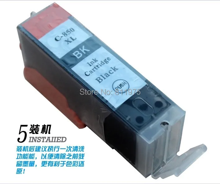 Картридж для принтера canon PIXMA IP7210 MG5410 MG5510 MG6410 MG6610 MG5610 MX921 MX721 IX6810 совместимый с PGI 150