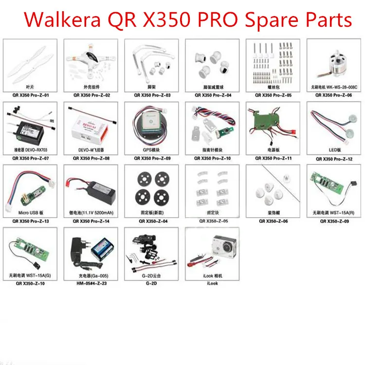 

Walkera QR X350 PRO RC Quadcopter Spare Parts blade motor ESC Landing Receiver GPS PTZ charger Screw body shell LED USB cap etc