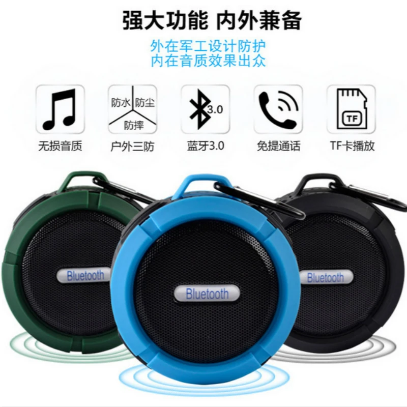 C6 беспроводной портативный Bluetooth динамик водонепроницаемый звуковой ящик с HookTF слот для карты громкой связи w/присоска чашки для мобильного телефона
