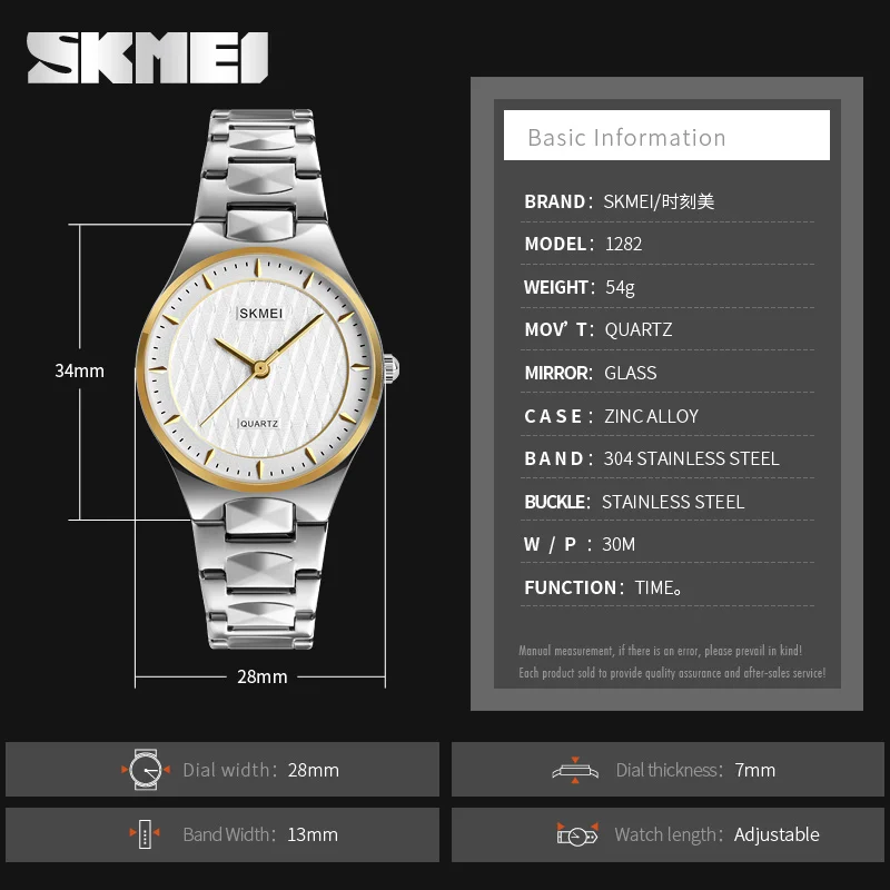 Luxury Brand SKMEI Women's Stainless Steel Quartz Watches Fashion Casual Wristwatches Waterproof Folding Clasp Outdoor Watch | Наручные