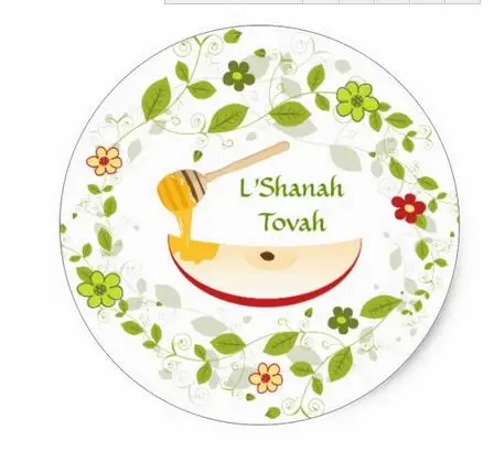 1 5 Дюймовый Shanah Tovah Rosh Hashanah еврейский новый год Классический круглый стикер|sticker