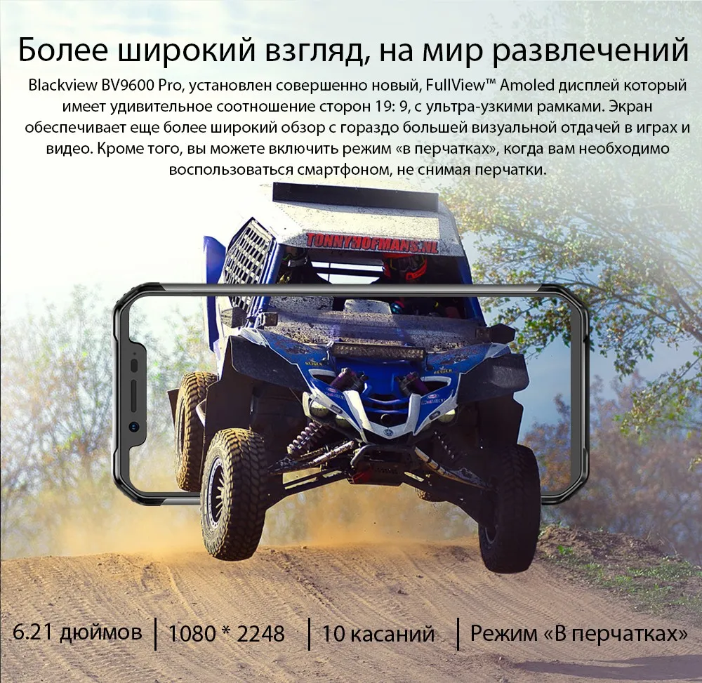 Blackview BV9600 Pro Водонепроницаемый мобильный телефон с IP68 Helio P60 6 ГБ+ 128 ГБ 6,2" 19:9 FHD AMOLED 5580 мАч Android 8,1 смартфон с NFC