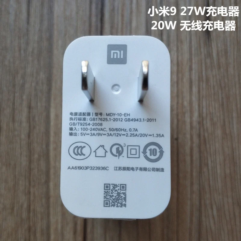 MDY-10-EH Xiaomi Mi9 зарядное устройство оригинальное 27 Вт QC4.0 высокоскоростное зарядное устройство адаптер ЕС для Xiaomi Mi9 Mi9se Redmi K20 Pro