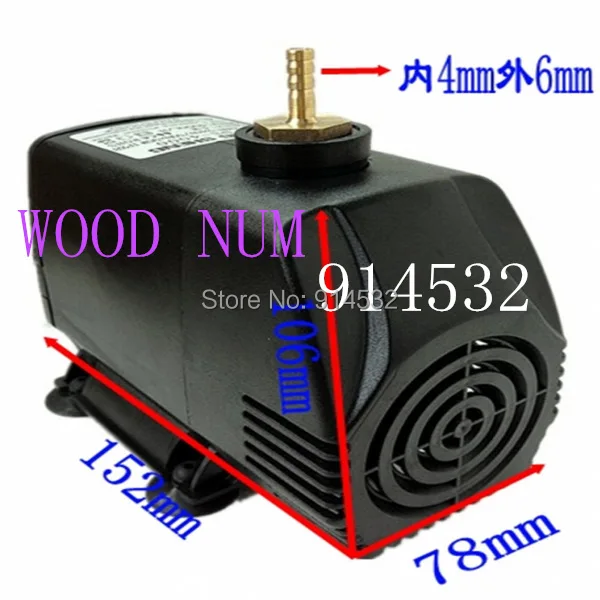 Насос для гравировального станка 4 м 95 Вт мощный шпиндель водяной насос