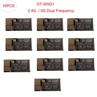 10pcs dt w5g1 2 4g 5g dual frequency wifi module with antenna interface for smart home built in 160mhz mips risc processor