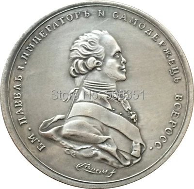 Русские монеты 1 рубль копия 44 мм | Дом и сад