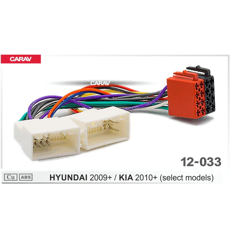 Радиоадаптер CARAV 12-033 ISO для/HYUNDAI 2009 +/для KIA 2010 + (выбранные модели) жгут проводов