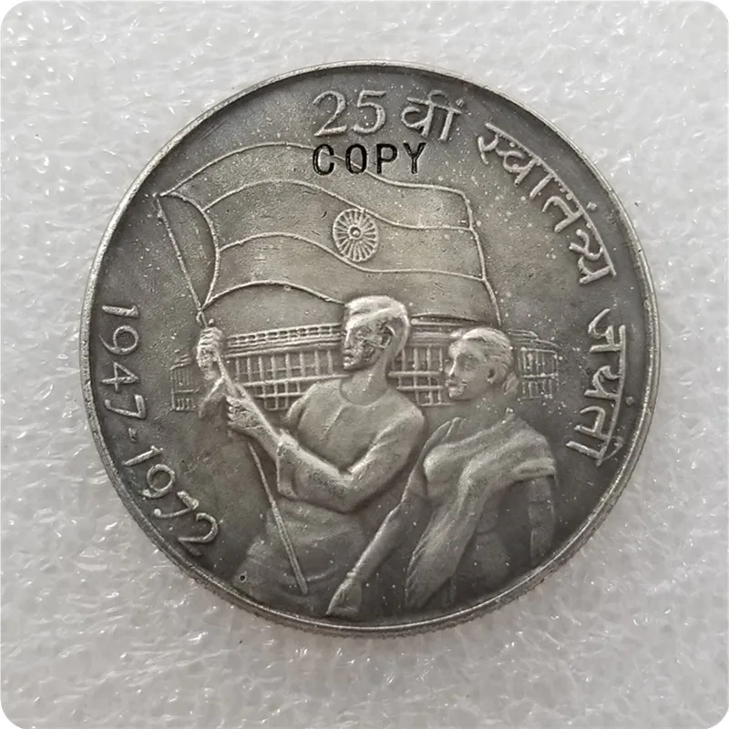 1947-1972 Индия 10 рупий копия монет