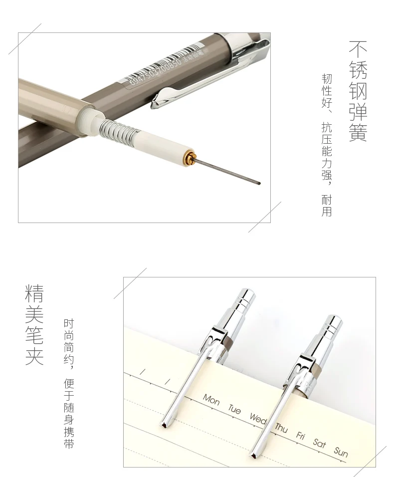 Полностью металлический автоматический карандаш, 0,5 м, 0,7 м, механический карандаш, один ящик для заправки, профессиональные школьные принадлежности для рисования и письма
