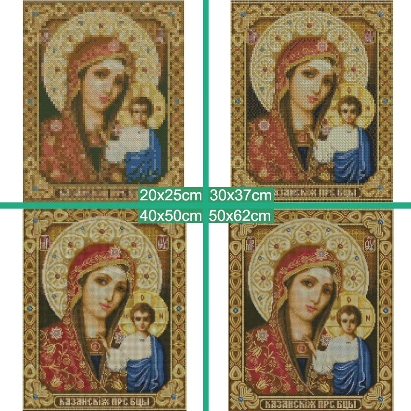 Алмазная картина Meian 5D Diy, алмазная, мозаичная, религиозная, стразы для вышивки крестом, домашний декор, алмазная вышивка, иконы