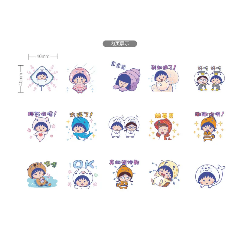 45 шт./кор. милые девушки дети мультфильм Клейкая Бумажная Наклейка для творчества