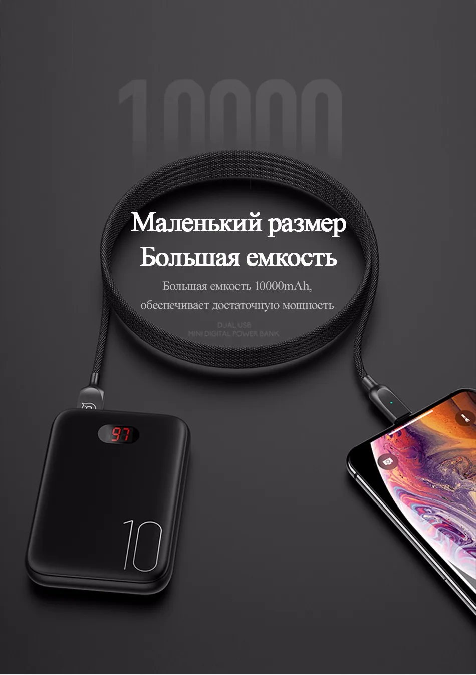 Мощность банка для xiaomi mi iPhone USAMS Мощность банк mi ni 10000 мАч светодио дный Дисплей Dual USB Мощность Bank внешняя Батарея Быстрая зарядка