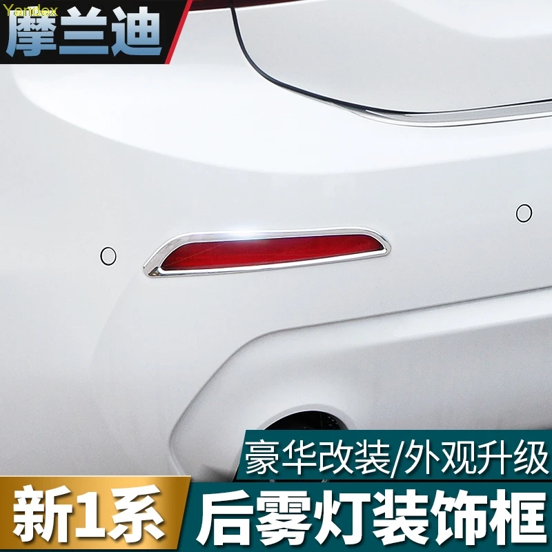 Задняя противотуманная фара Яндекса декоративная рамка для BMW 1 серии sedan 2017 118i 120i