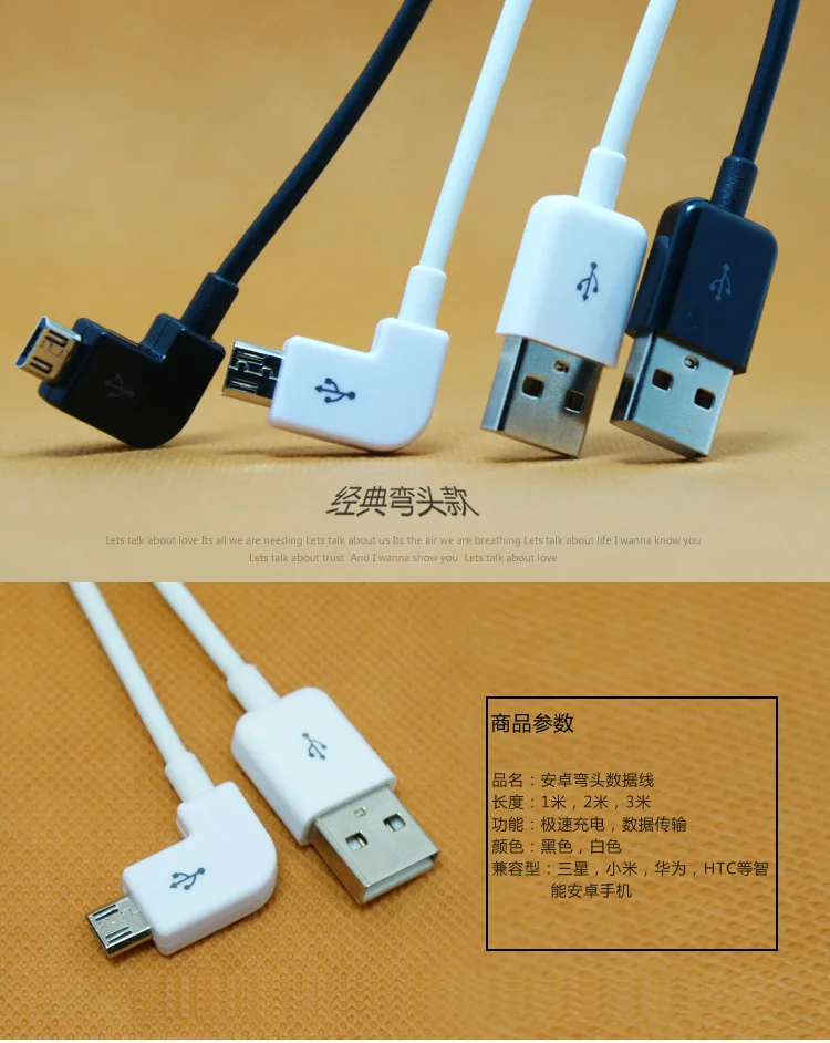 Расширенный 2 м 90 градусов под прямым углом данные андроида линия локоть micro USB зарядка линия передачи данных мобильный телефон Универсальный