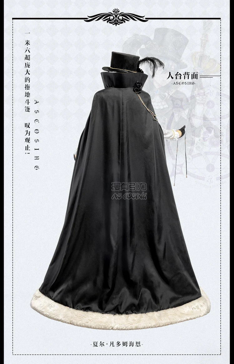 Черный Дворецкий Ciel Phantomhive Dream 100 sun rise moo rise sin awakening косплей костюм новая ткань