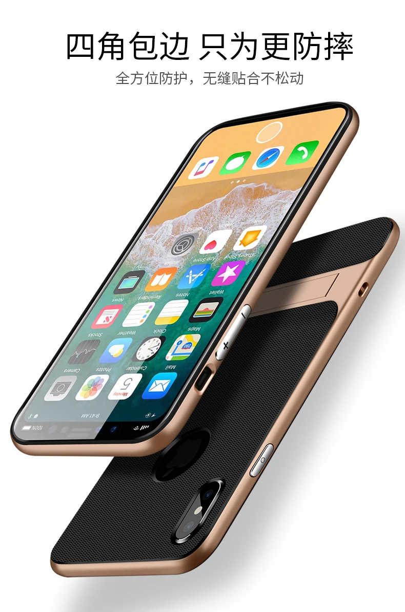 Для iPhone XS чехол TPU силиконовый+ PC подставка держатель чехол для iPhone X XS Max XR 7 Plus 11 Pro Max Жесткий противоударный пластиковый чехол