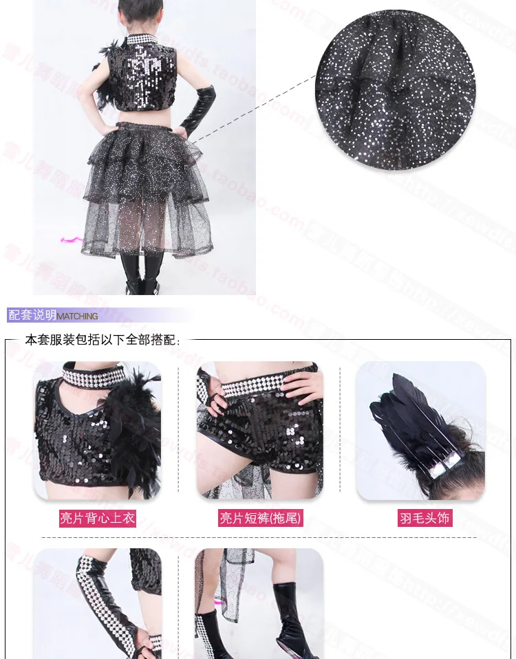 Кружевная черная блестящая Современная Одежда для танцев девочек ростом 100 160 см