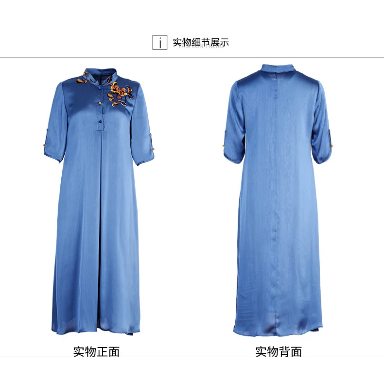 Женское длинное платье, свободное, элегантное, китайское, Cheongsam, вышивка, цветок, большой размер, тонкое, для лета и осени