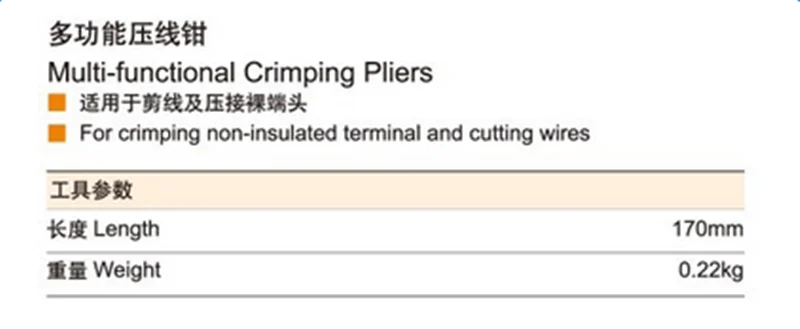 Практичная многофункциональная линия прессования обжимной неизолированный