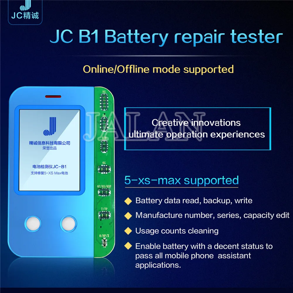 Тестер для батарей JC B1 устройство измерения яркости аккумуляторов 6 6s Plus p 7 8p X XS MAX