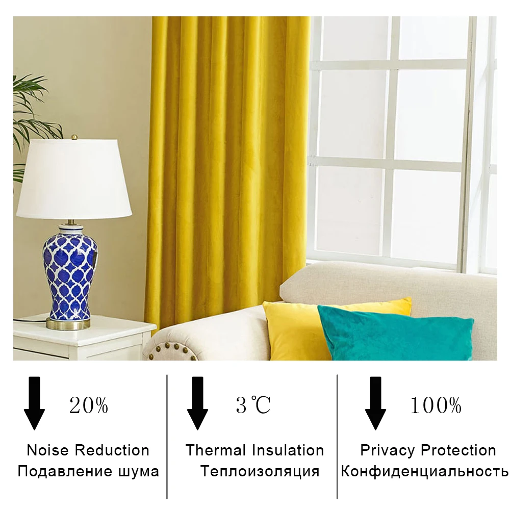 NORNE Современные однотонные роскошные бархатные затемняющие занавески супер
