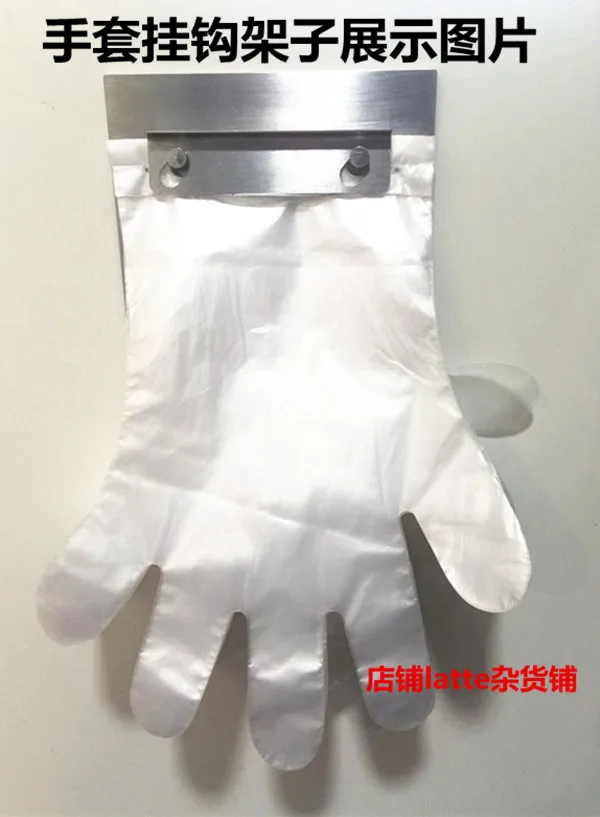 Широкая цепочка для одноразовых перчаток с крючком|chain large|chain cchain gloves |