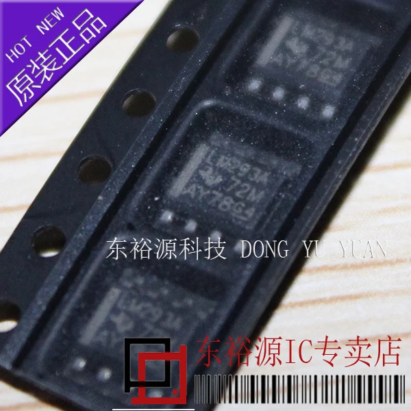 25 шт. LM293AD LM293 SOP8|lm293| |