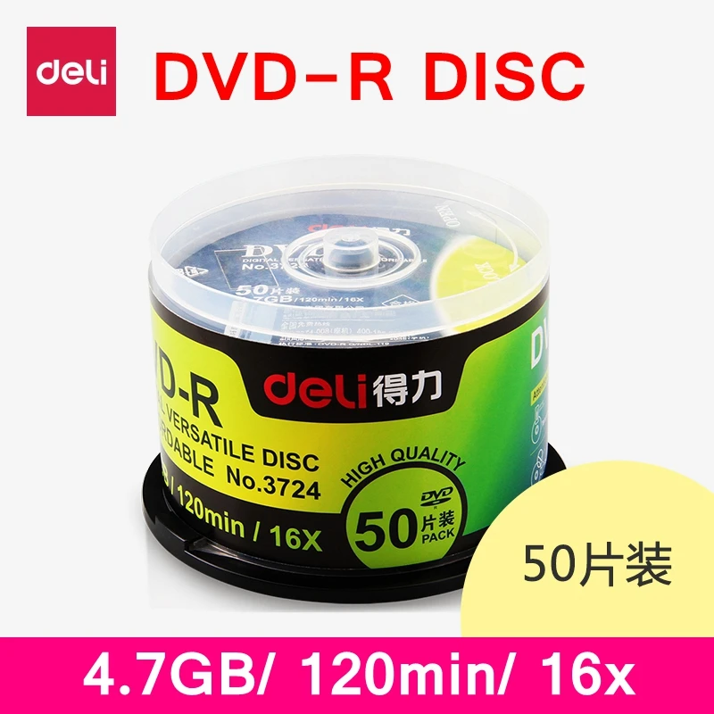 50 шт./лот Deli DVD R пустые диски записываемые цифровые универсальные 4 7 ГБ/120 мин/16x