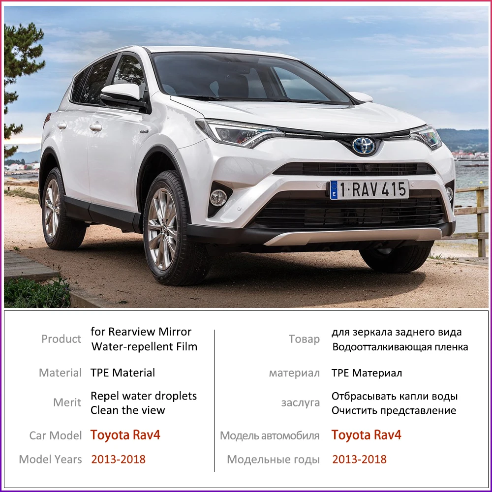 Для Toyota Rav4 XA40 2013 2018 RAV 4 40 полное покрытие противотуманная пленка для зеркала