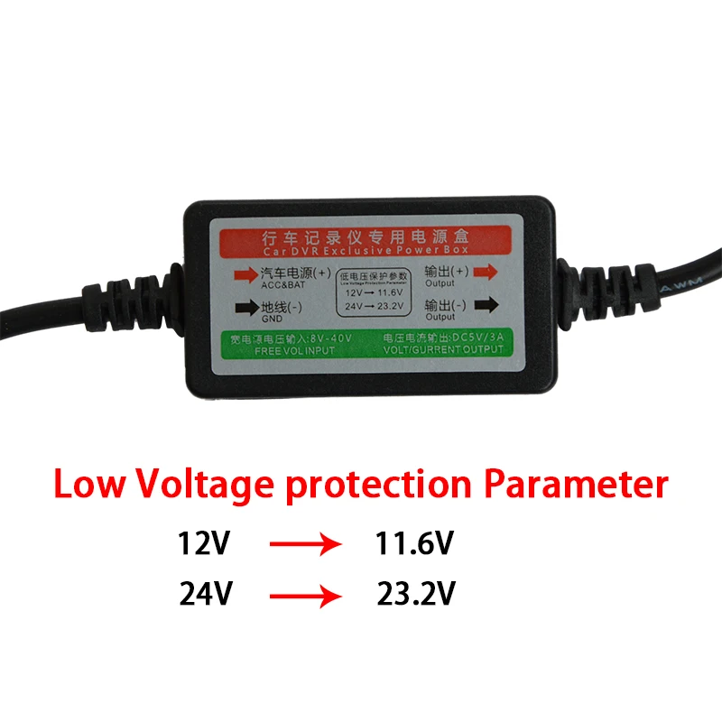 8-40V Mini USB интеллектуальное эксклюзивное Мощность коробка 5V 3A жесткий провод Зарядное устройство для Видеорегистраторы для автомобилей gps Батарея разрядки предупреждения
