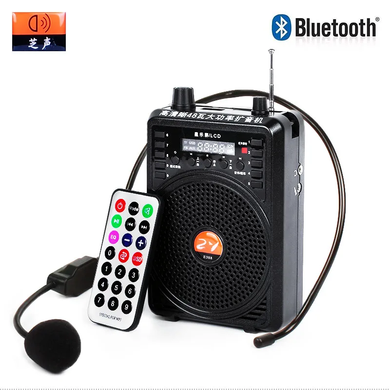 Портативный МегаФон ZSE388BT усилитель голоса громкий динамик микрофон Bluetooth MP3 FM гид