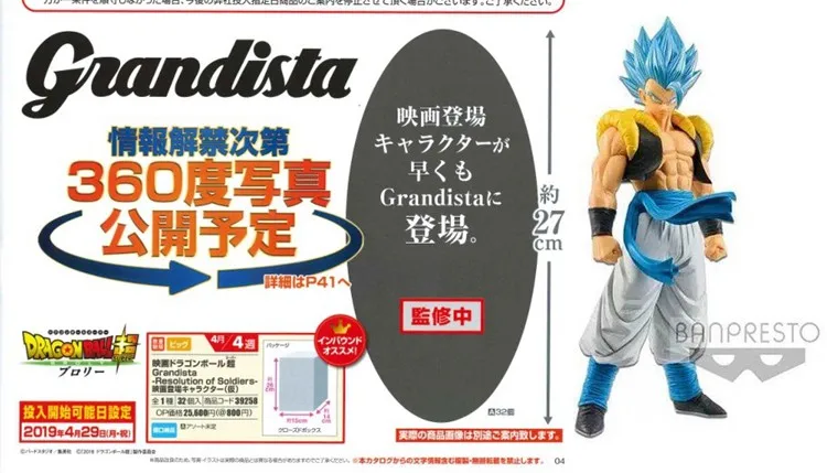 WSTXBD Banpresto Dragon Ball Z DBZ ULTIMATE SOLDIERS Grandista Gros Blue Gogeta модель фигурок Brinquedos