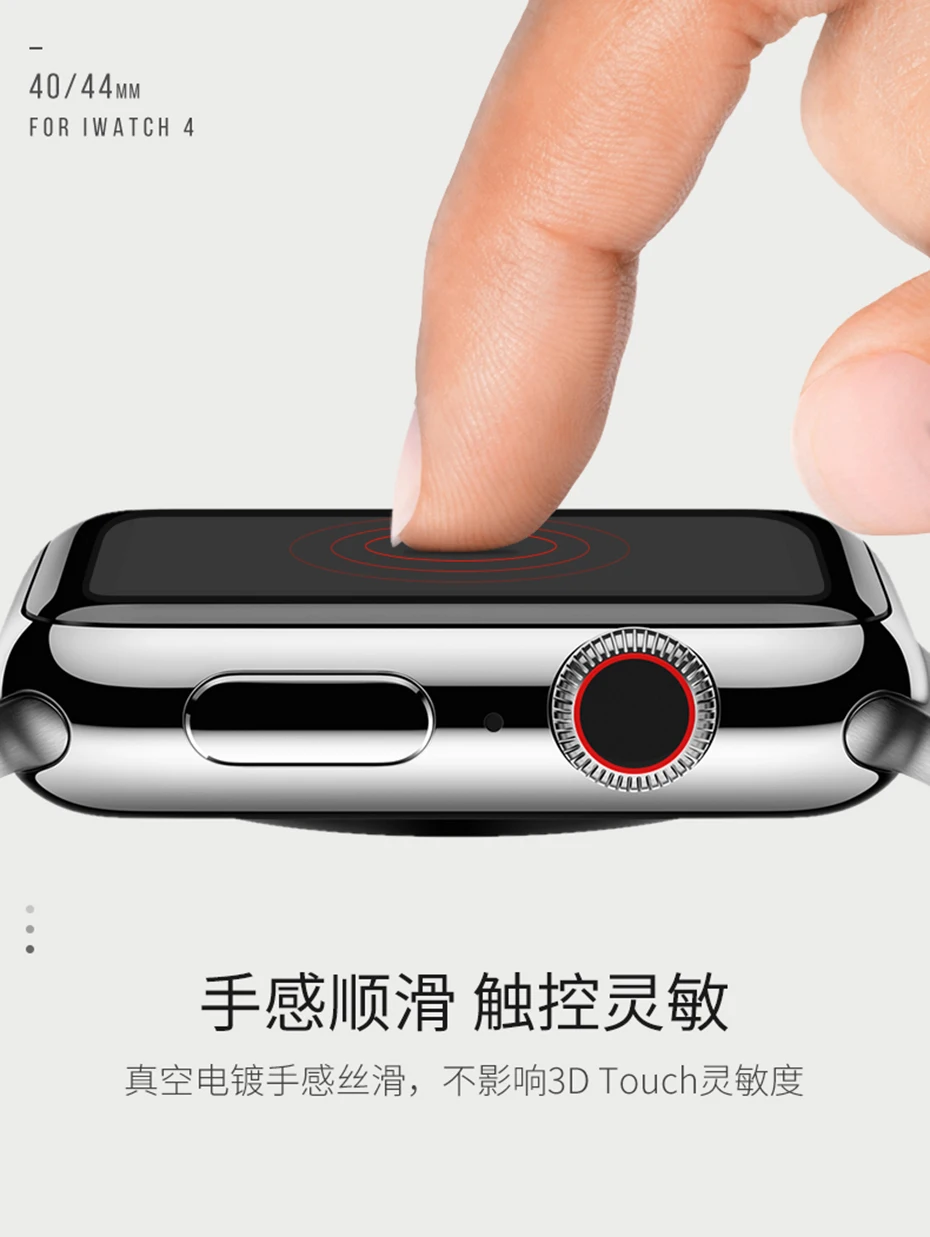 HOCO 3D изогнутая поверхность 9H Закаленное стекло пленка для Apple Watch 44 мм 40 мм протектор экрана для IWatch серии 4 Высокое качество