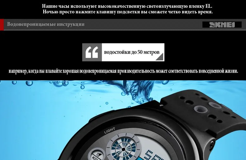 SKMEI 2 Time Sport Watch Men Chrono Stopwatch Wrist Watches For Mens Outdoor Digital Alarm Clock montre homme 1374 Hour