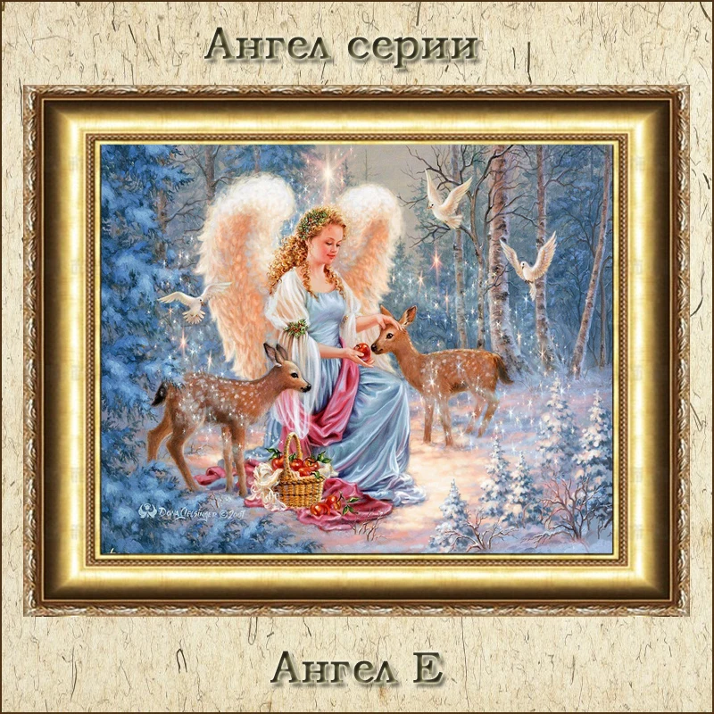 

Embroidery Diamond Acessorios De Costura Mosaic Needlework New Fashion Diamond Paintings Full Diamond Series Lovely Aangel E