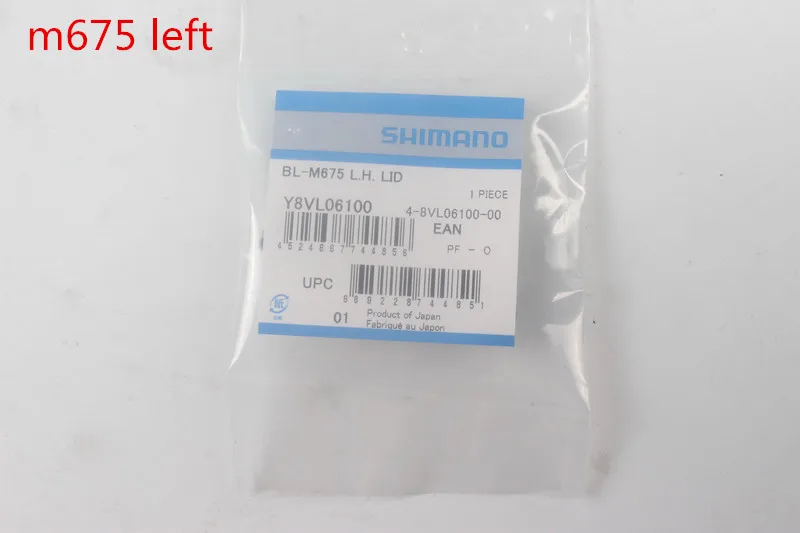 Shimano XT m785 m675 m615 рычаг дискового тормоза крышка/крышка блока левый/правый ручной тормоз запасные части - Цвет: m675 left
