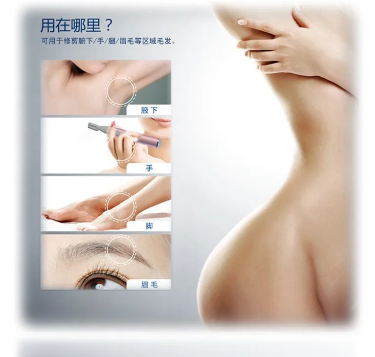 1 шт. мини женский эпилятор электрический триммер для бровей бритья тела Уход за