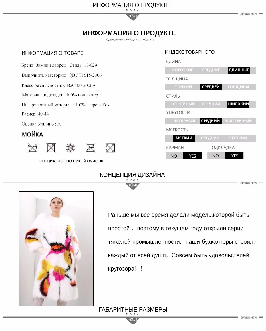 Шуба натуральный мех модная необычная шуба из лисы Финляндии с красивым рисунком,смотрится очень богато, фасон по европейскому стилю сделан передовой технологией,вязанная шуба из лисы очень лёгкая и дорого смотрится